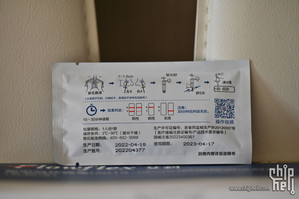 简要说明