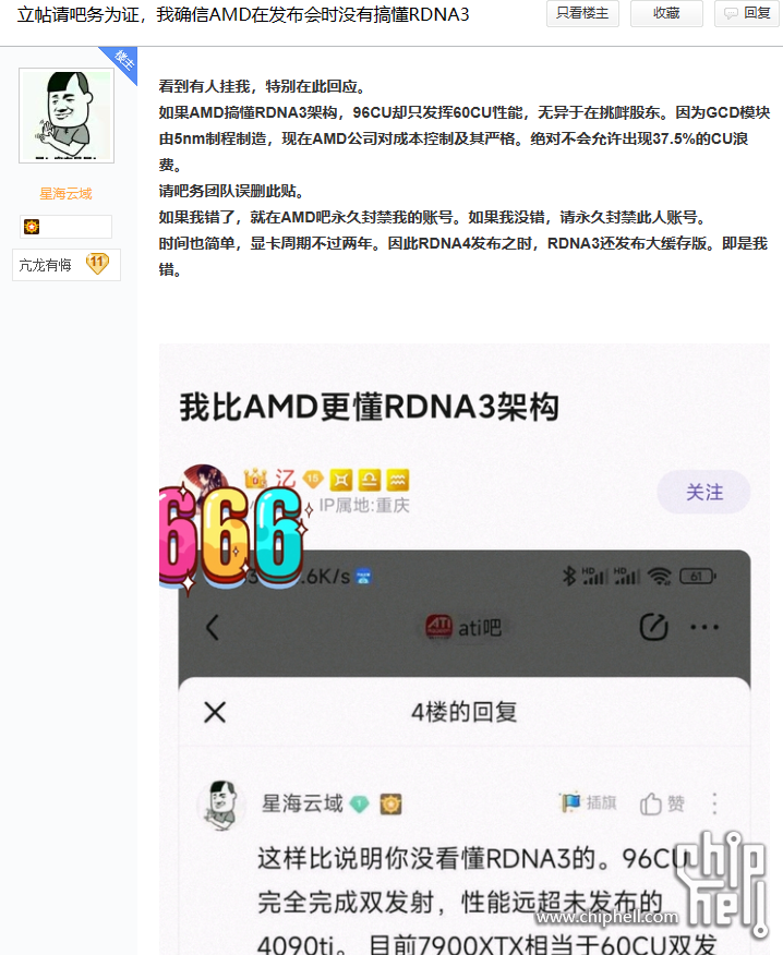 QQ截图20221214170658.png