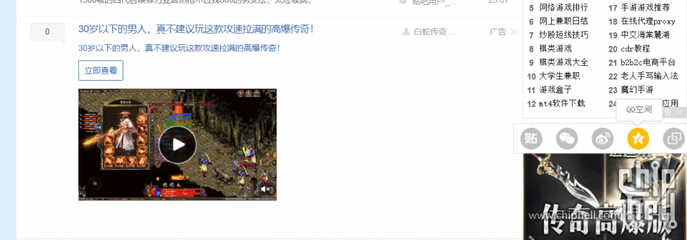 广告.png