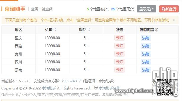 QQ截图20221215005240.jpg