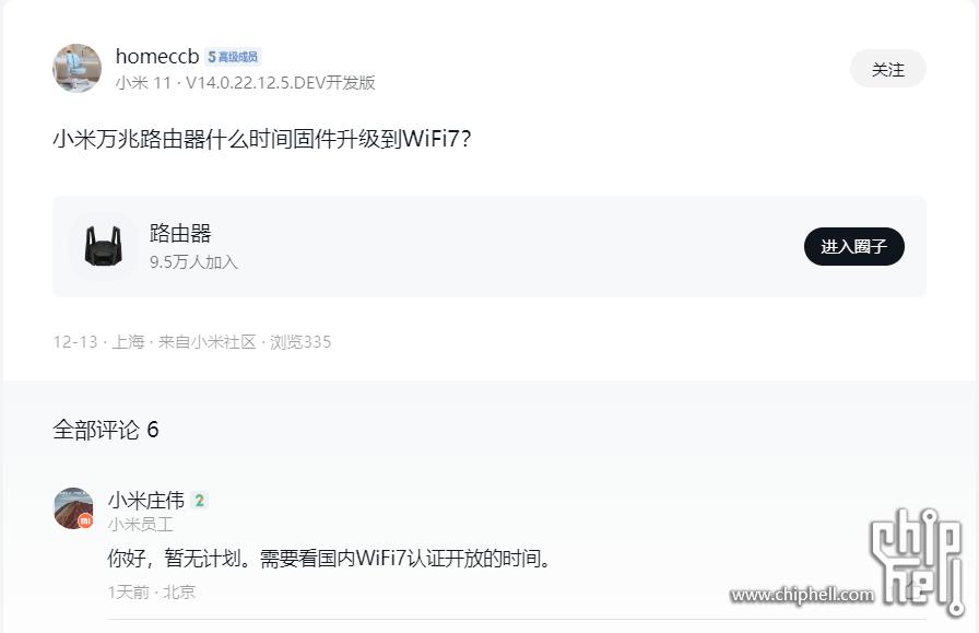 微信截图_20221215134446.png