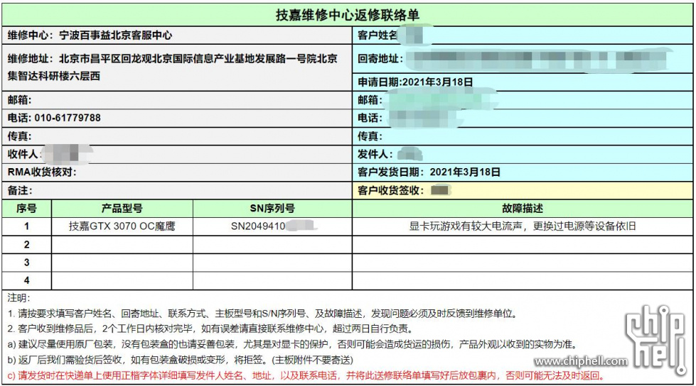 微信截图_20221215171109.jpg