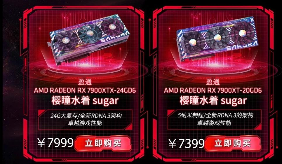 微星暂未公布 AMD RX 7900 显卡，传言称其已放弃该系列-2.jpg