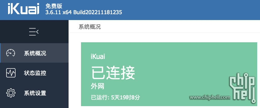 ikuai.png