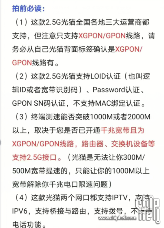 QQ图片20221219081620.png