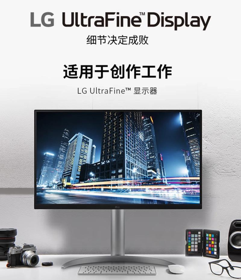 LG 新款 27UQ850 显示器预售：4K NanoIPS Black 屏，首发 3999 元-1.jpg