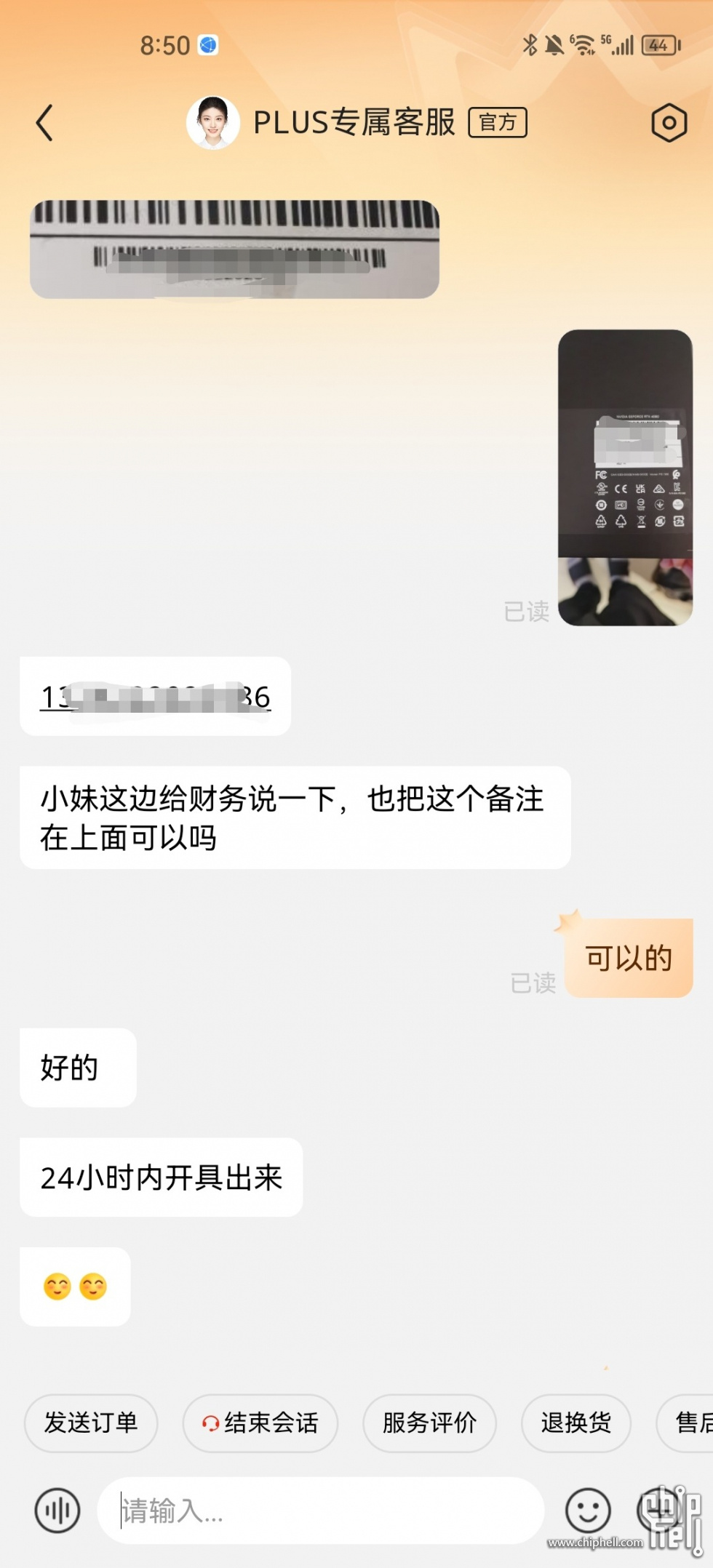 Screenshot_20221221_085045.jpg