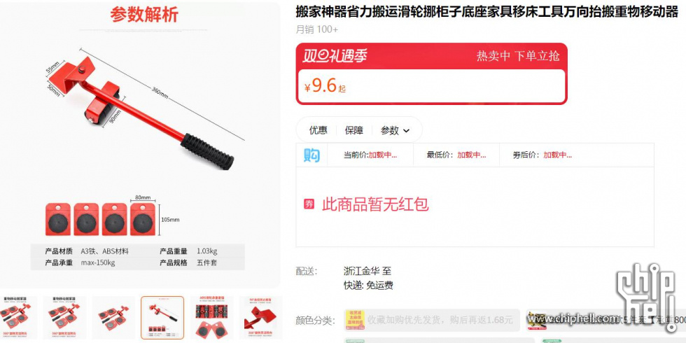 QQ截图20221222213111.jpg
