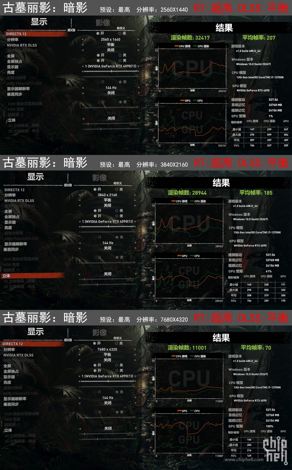 13-4-tuya.jpg
