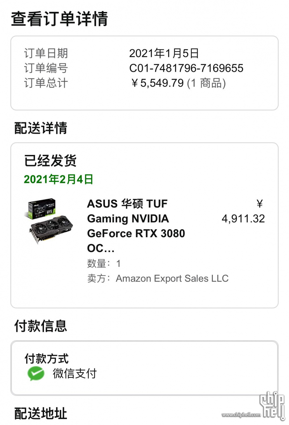 1F25A0CEC03E1AB60BEEB60EE0BD9DEF.png