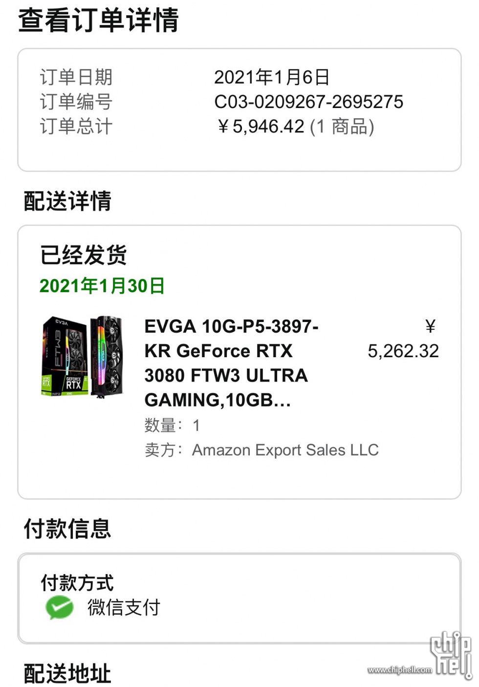 EA82E1A424E2BEC31FBE16CF187169A5.png