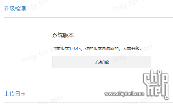 屏幕截图 2022-12-26 111228.png