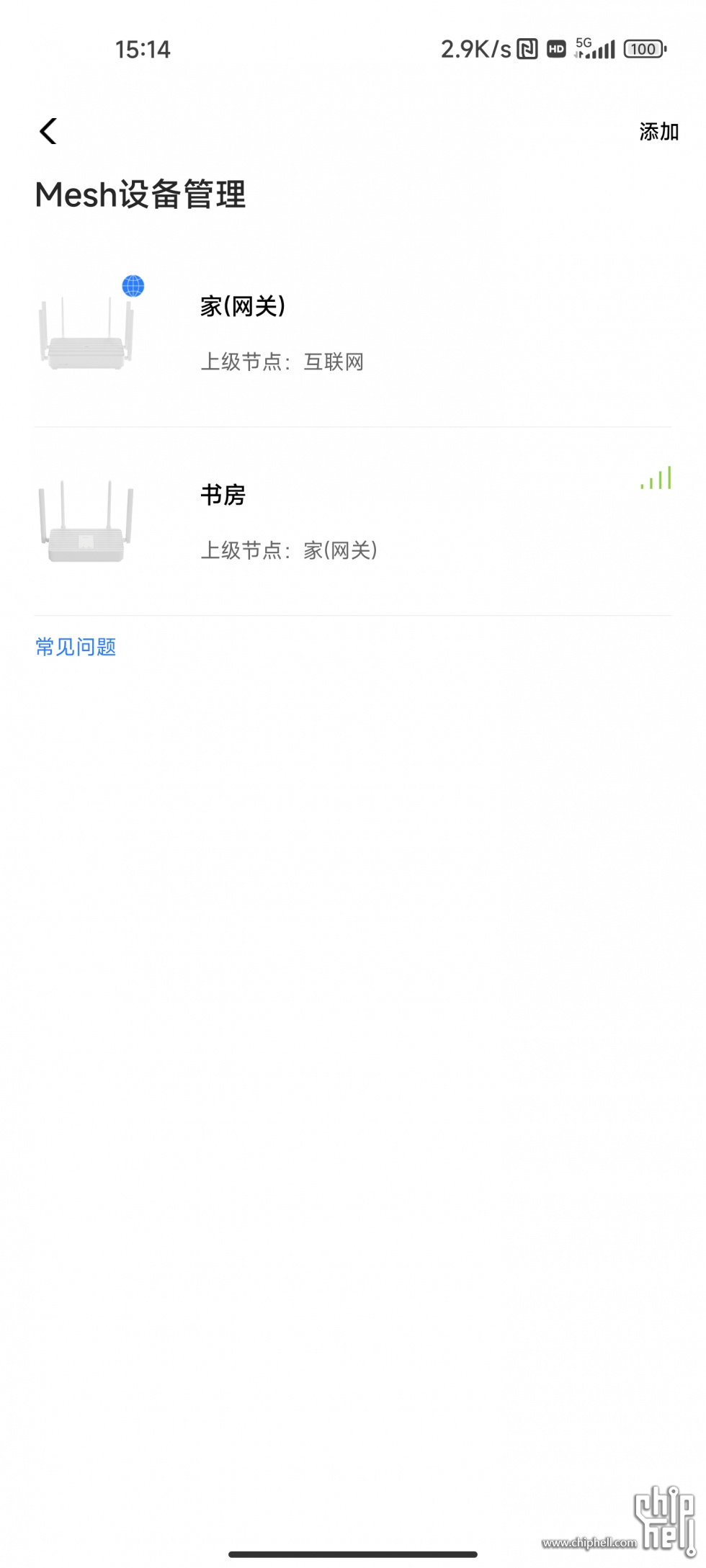 Screenshot_2022-12-26-15-14-56-868_com.xiaomi.router.jpg