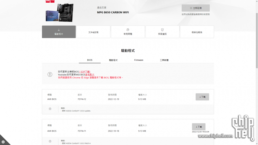 QQ图片20221227122516.png