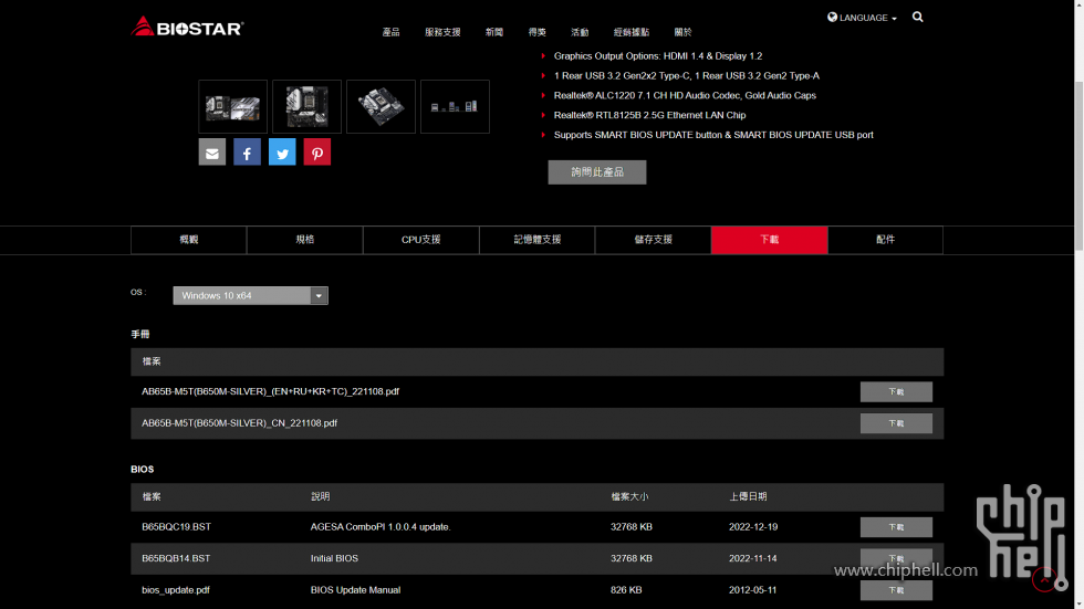 QQ图片20221227122347.png