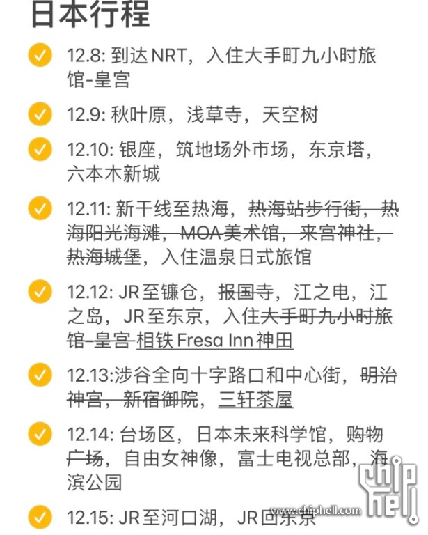 屏幕截图 2022-12-28 170815.jpg