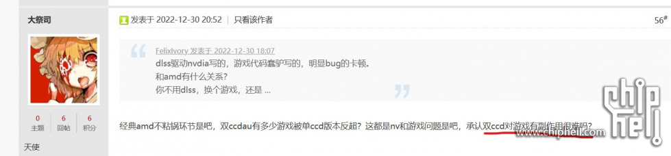 屏幕截图 2022-12-30 210713.jpg