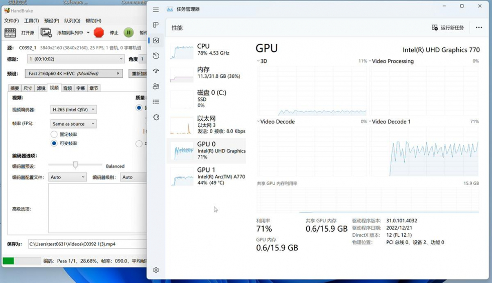 Handbrake 1.6正式版推出，支持Intel独显硬件转码AV1、启用Deep Link-2.jpg