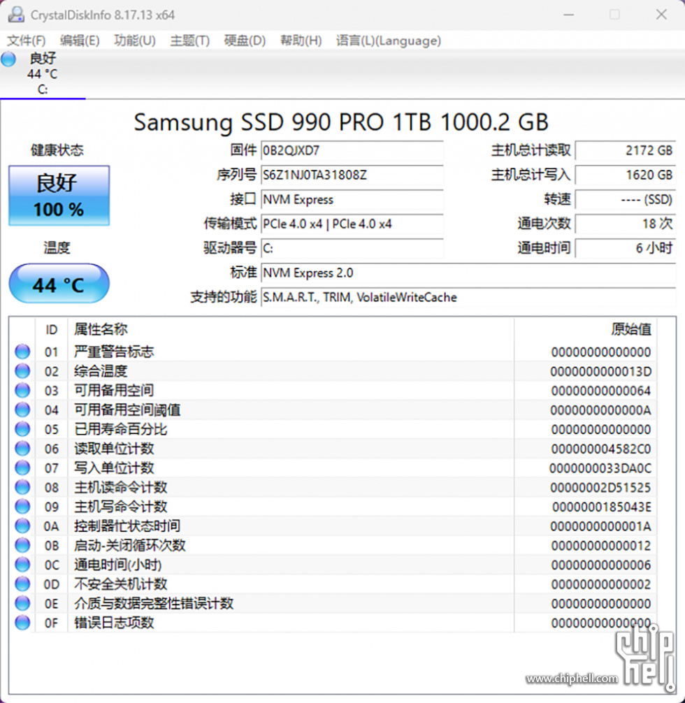 SSD (1).jpg