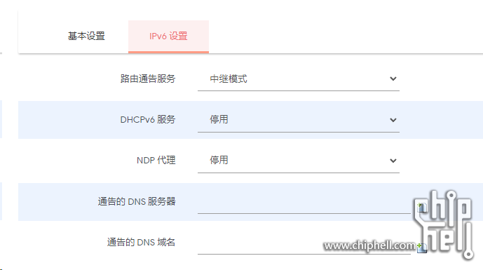 OPIPV6设置.png