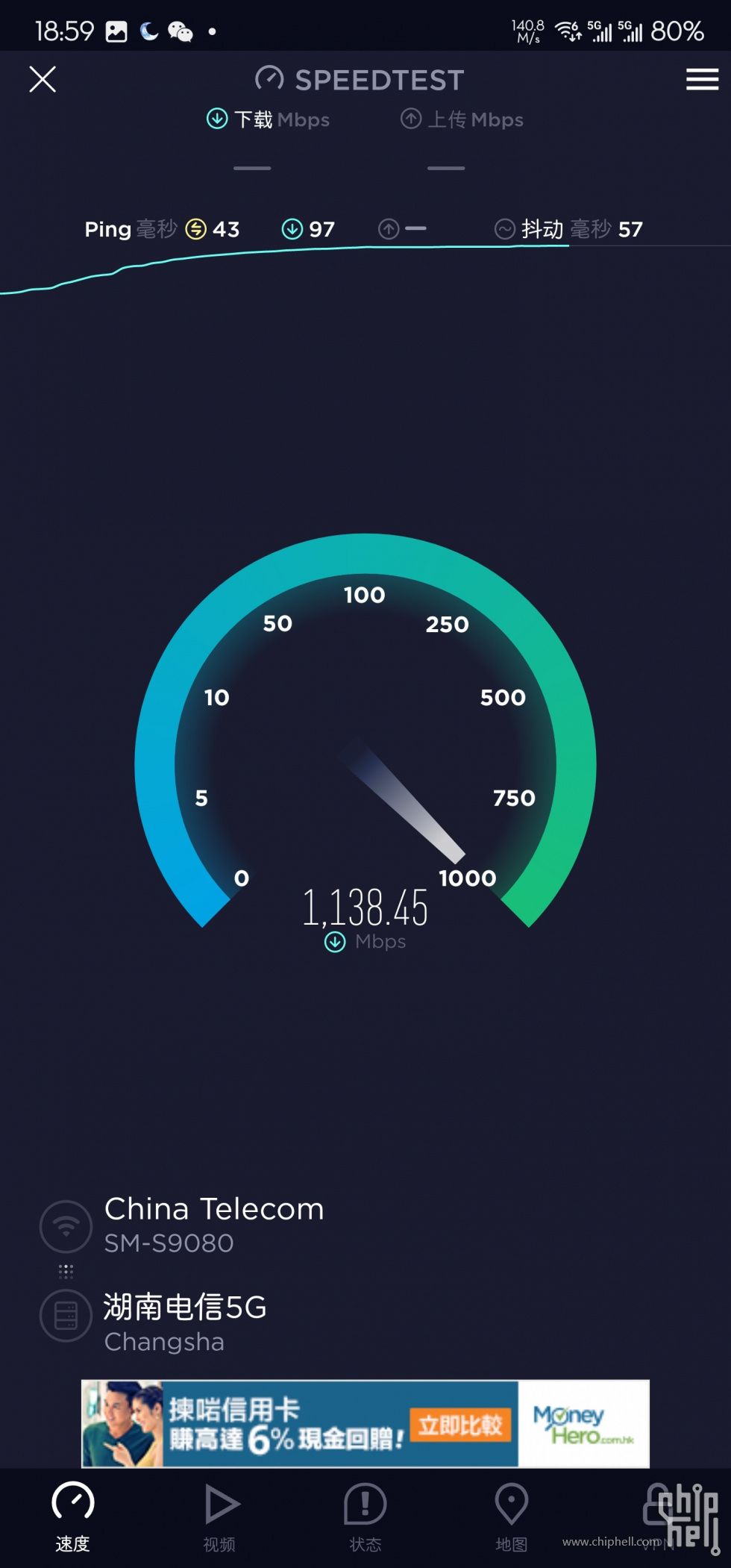 Screenshot_20221231_185947_Speedtest.jpg