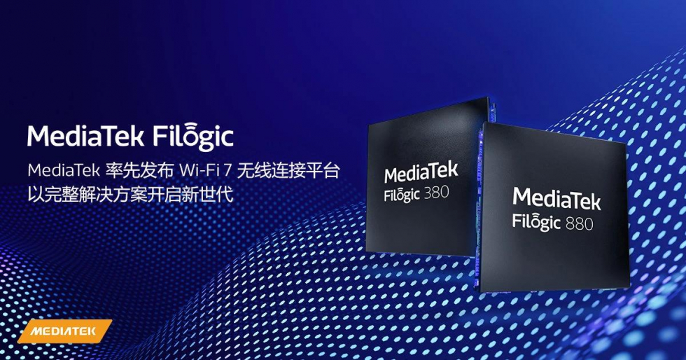 联发科 Wi-Fi 7 完整生态方案即将发布，采用其 6nm Filogic 芯片-2.jpg