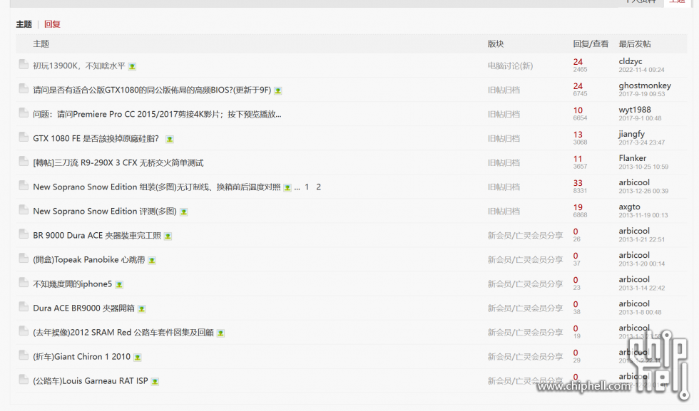 Snipaste_2023-01-03_10-33-27.png