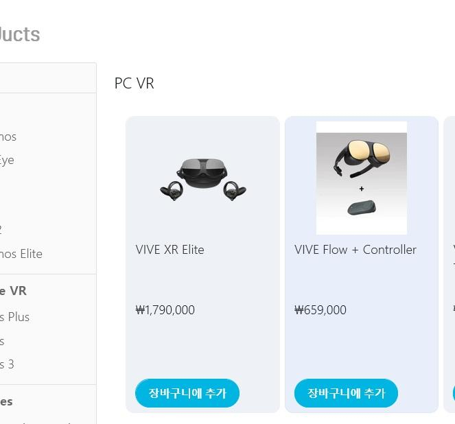 HTC的新VR头显VIVE XR Elite细节披露，至少价格上确实是Meta的对手-4.jpg