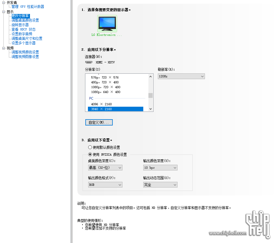 QQ图片20230104112031.png