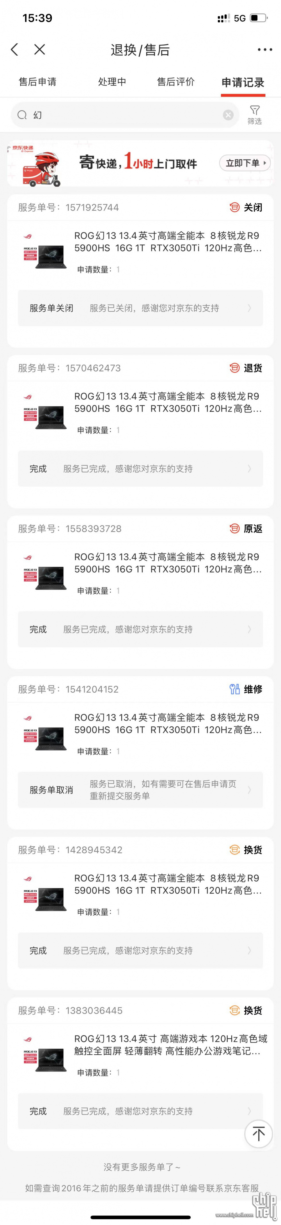 88cbdf85c191f42bc6e8d281f1f4919.jpg