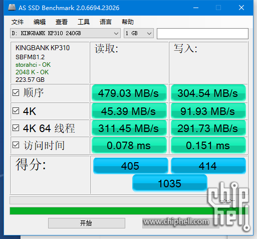 QQ截图20230104230553.png