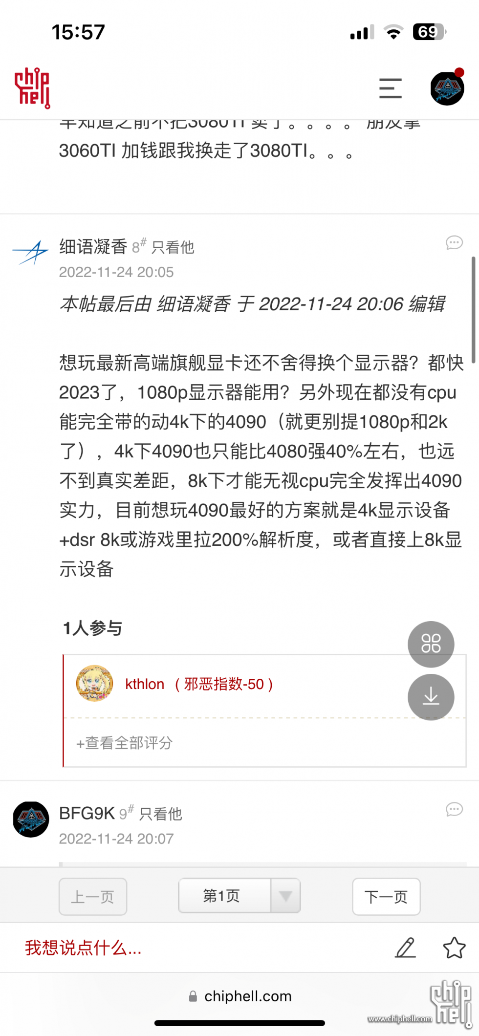 F49D874C-846C-401A-9E3F-77D23B1DA521.png
