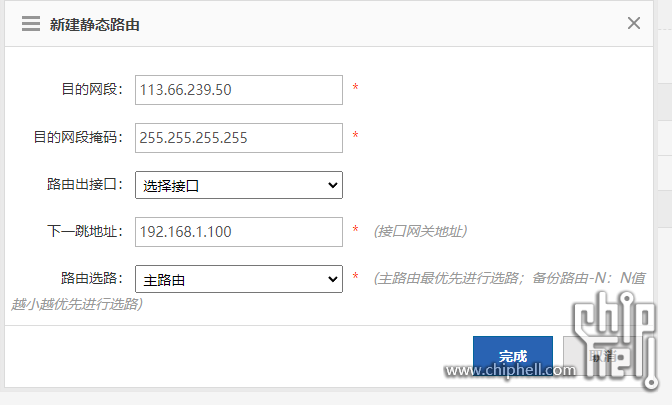批注 2023-01-06 190005.png