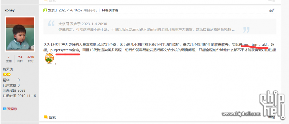 QQ截图20230106204143.png