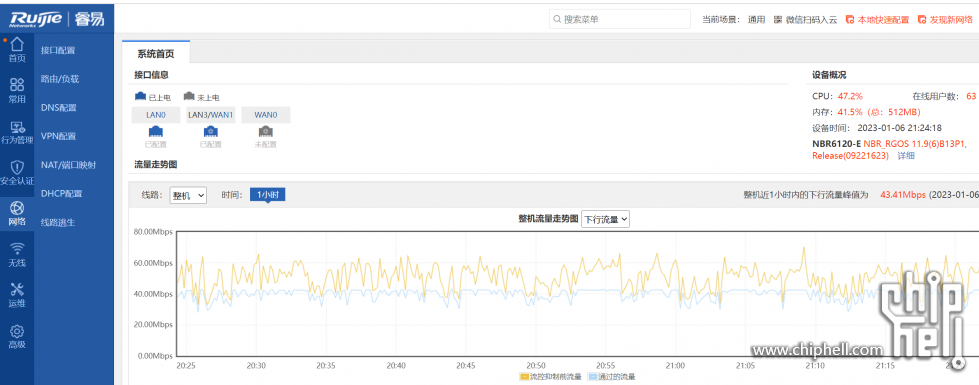 屏幕截图 2023-01-06 212527.png