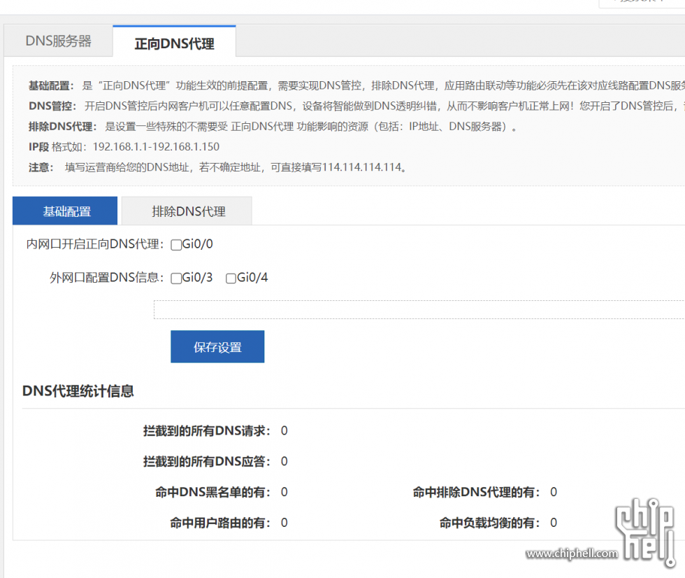 DNS2.png