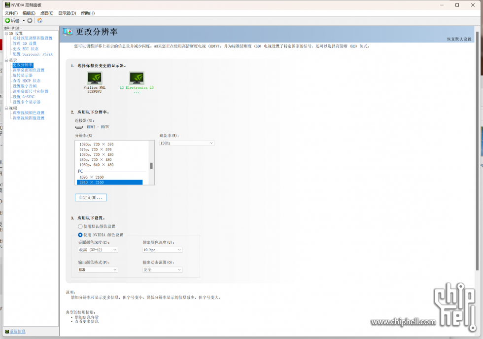 微信截图_20230107170256.png