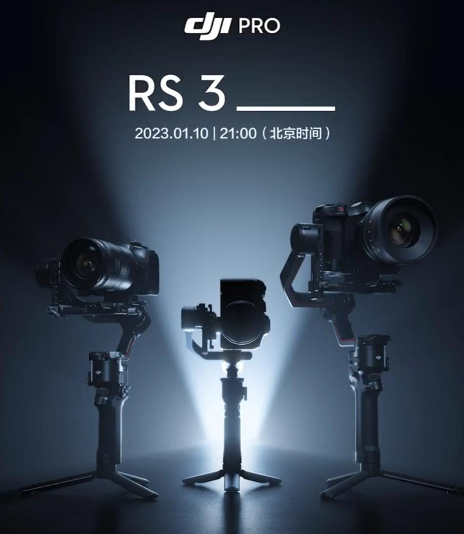 大疆 DJI RS 3 Mini 稳定器外观曝光：仅重 795 克，将于明日发布-4.jpg