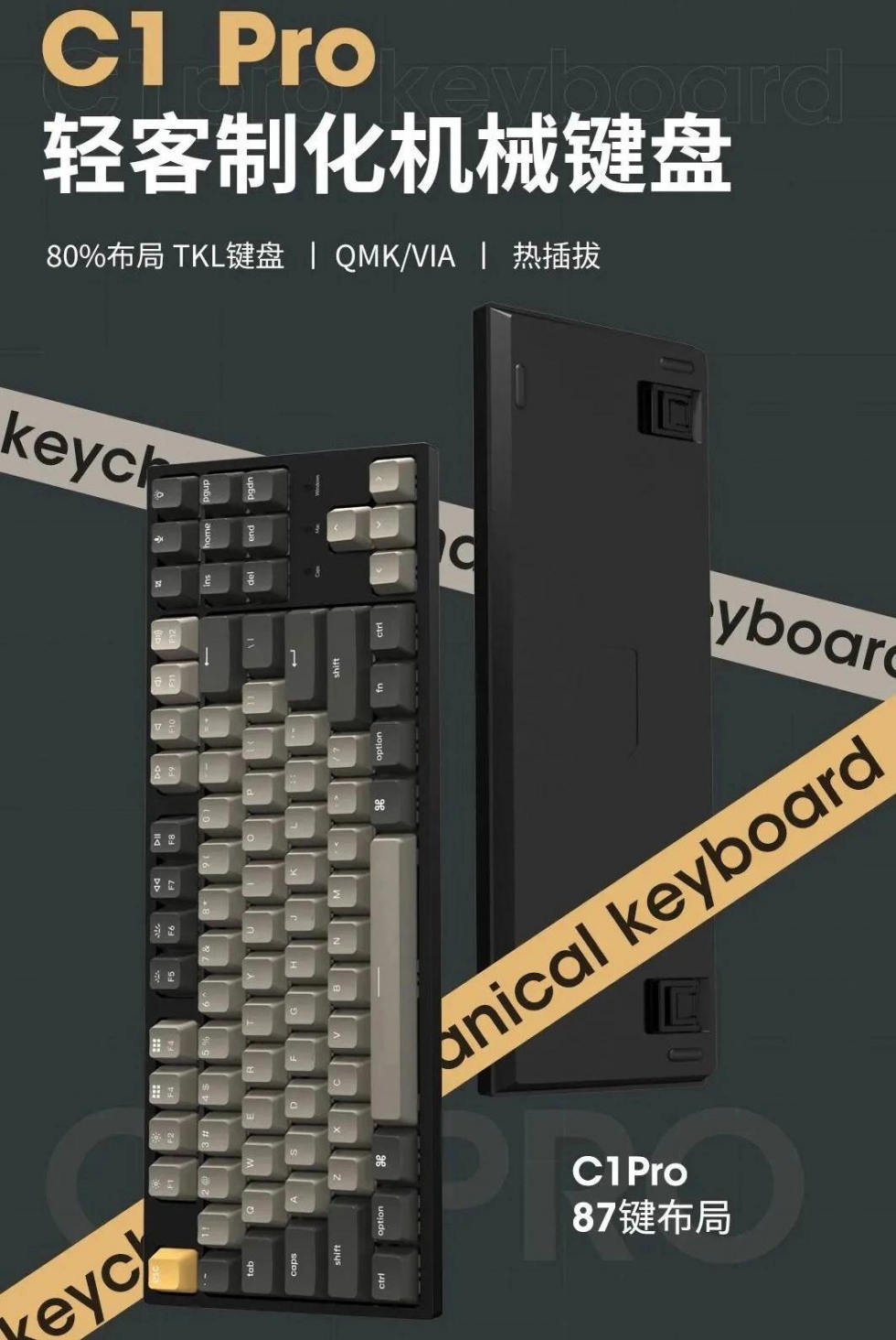 Keychron 发布新款 C1 Pro 键盘：支持开源改键和热插拔-1.jpg