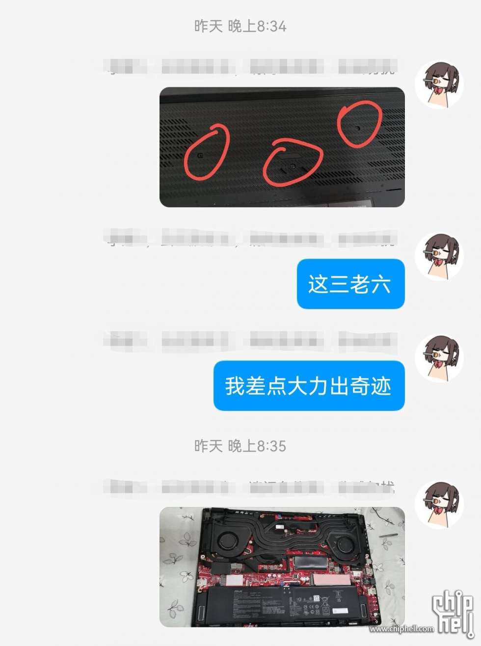 1.9号晚上8.34拍摄时间.jpg