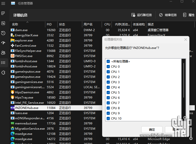 屏幕截图 2023-01-12 113356.png