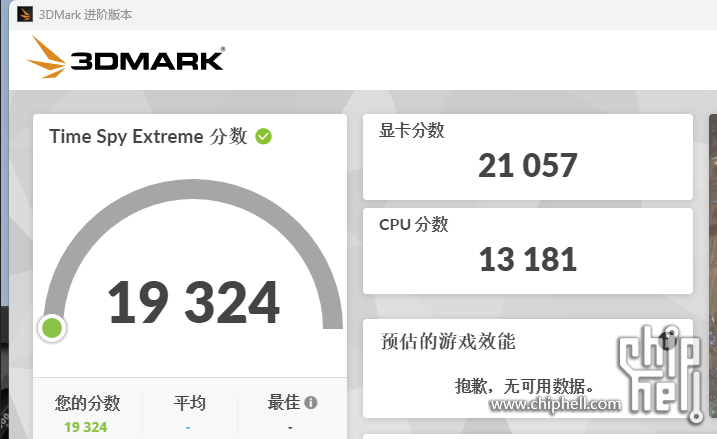 QQ图片20230112103413.png