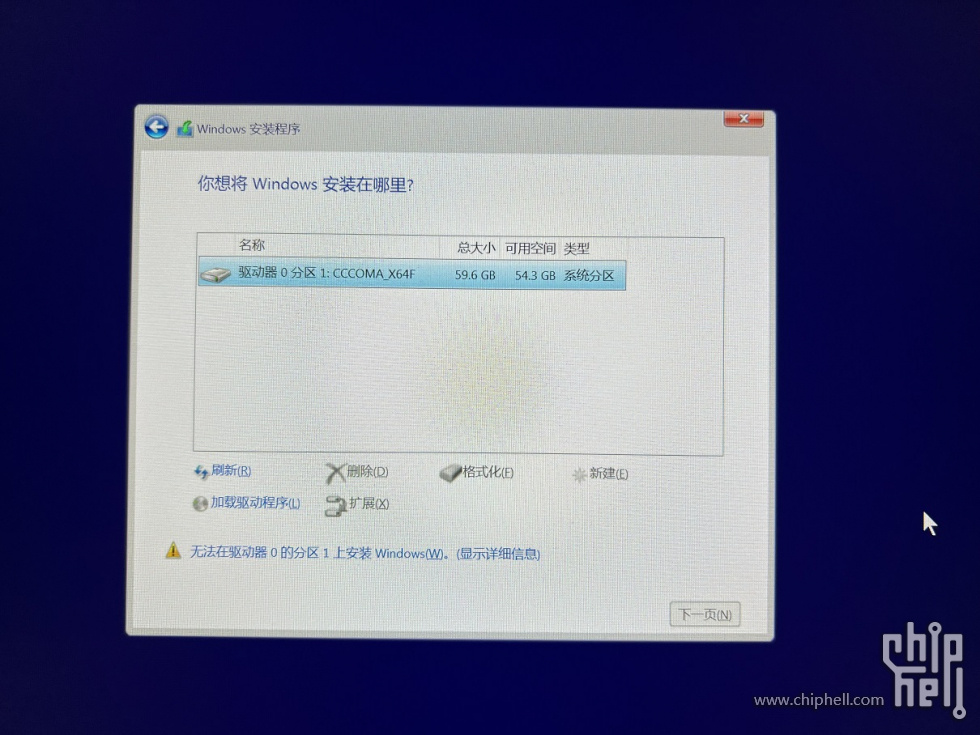 但是安装系统时候2个硬盘都找不到