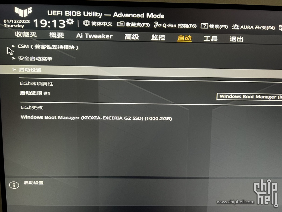 BIOS中可以找到RC20硬盘