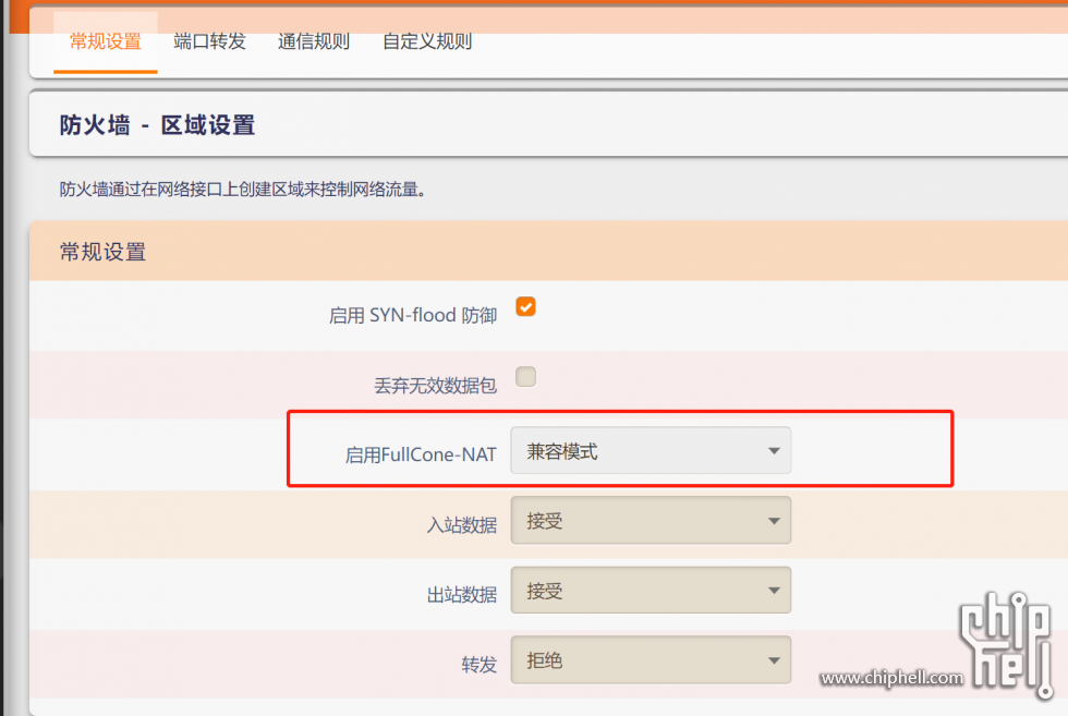 QQ图片20230112192351.png