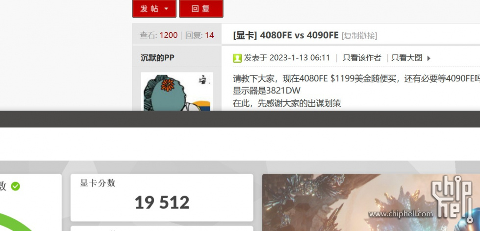 屏幕截图 2023-01-13 115441.jpg