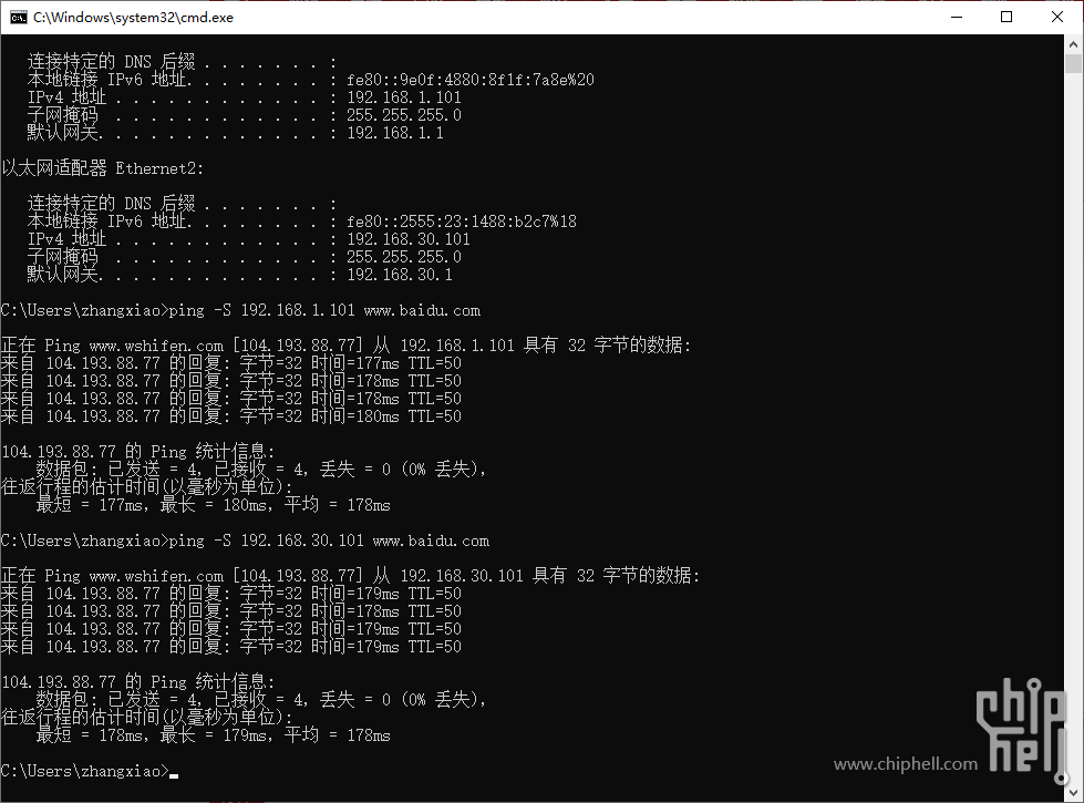 win10 ping测试.png