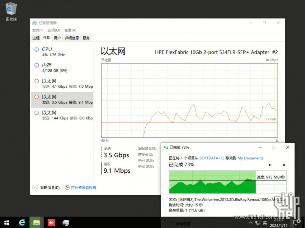 捕获英特尔 Intel DC P3608 PCIe NVMe 数据中心级SSD固态硬盘 - SMB Filecopy-rate (2).JPG