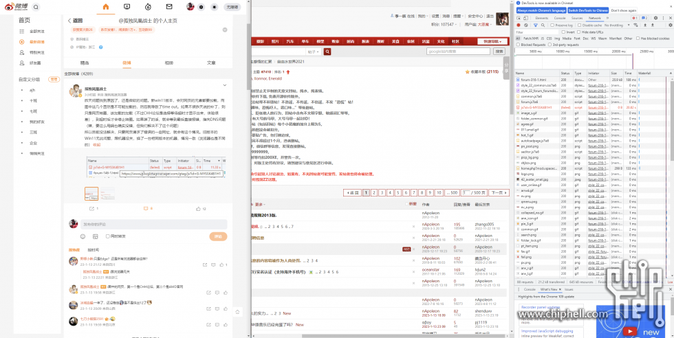 QQ截图20230113232042.png