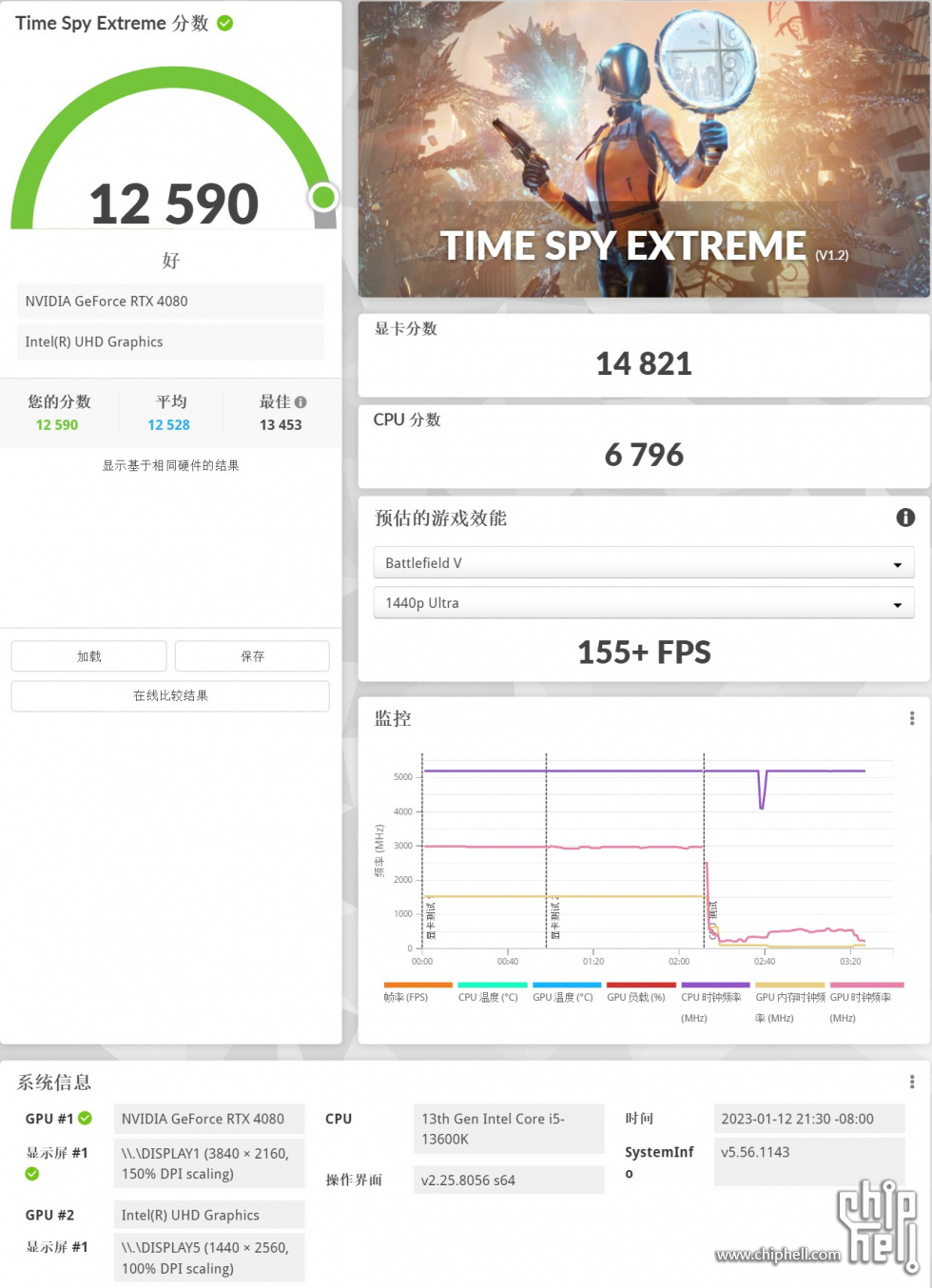 屏幕截图 2023-01-15 055310.jpg